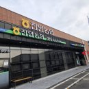 진안농협주유소 이미지