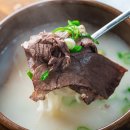 뜨끈이설렁탕 이미지