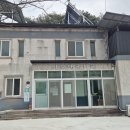 삼강경로당 이미지