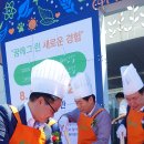 그린닭갈비 이미지