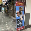 오붕어빵스