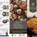 쏭쏭돈까스 이미지