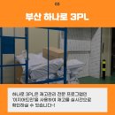 이지로직스