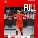 U-22 축구대표팀 대참사 이미지