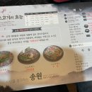 송원흑염소 네이버블로그