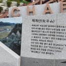 순창출렁다리 이미지