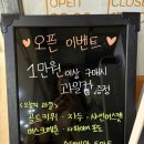 옐롱오렌지 - 종로구 필운대로 16-1 | 옐롱오렌지