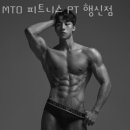 MTO 피트니스 PT 행신점 이미지