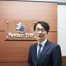 세무법인진명