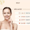 스카이쁘아뜨의원 이미지