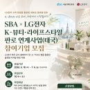 뷰티라이프