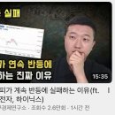 낼 하닉 반드시 오른다 증거첨부 이미지