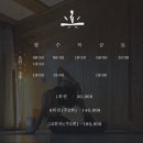 한림고등학교 | 제주 한림 고요함 속에서 나에게 집중하는 시간 ‘한수풀하타요가’ Hathayoga 원데이/정규반 내돈내산...