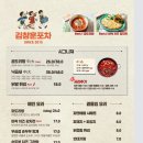 먹고가포차 이미지