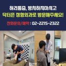 두드림온누리약국 이미지