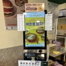 샐러디 용문점