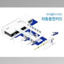 하이플러스카드(주) 티스토리