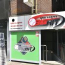 빅히트스크린야구 외대점