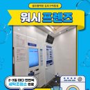 구래세탁소 이미지
