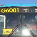 G6001 이미지
