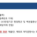 한양대학교 보건대학원 이미지