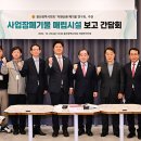 대송임업 - 군산시 옥산면 | 대송임업