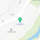 드림아인스빌마트 이미지