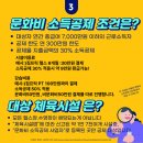 예스이십사공연_문화비