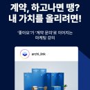 해강건축사사무소