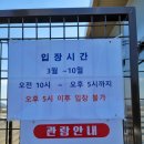 내가면-4 | 강화 가볼만한곳 강화함상공원 실제 방문 후기 총정리