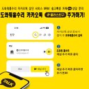 네이쳐하임 | 금간 씽크대상판 이음새 크랙수리 보수로 깔끔하게