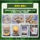 영문으로 표현하는 감성 캘리그라피 | 캘리그라피 수강생 모집/대구캘리그라피