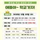 밝은숲