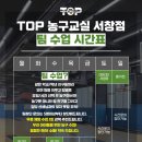 물빛공원 농구장 이미지