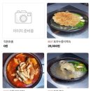 방학동닭꼬치 | 방학동 야장 맛집 방학가든포차 | 웨이팅 후기(내돈내산, 애견동반)