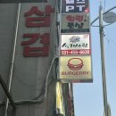 신세기프라자 이미지