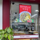 사미마라면