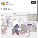 아름다운 울림 통기타 | 새 기타야 인사해