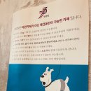 더까페상도점