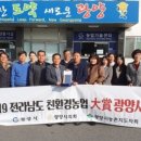 아시아상패