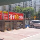 합동세차장 이미지