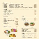 류타이쿠진