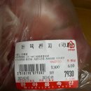 성남축산 이미지