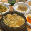 진천 맛집 회식장소 추천 장대포삼겹살 후기