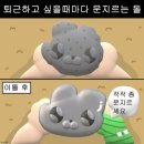 뜨거븐 칠팔월 ; 이팔청춘이야