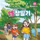 푸른교육 이미지