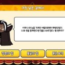 마녀의오븐