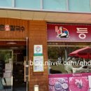 경기도 수원시 권선구 효원로 230 (권선동) 이미지