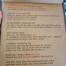 속초 옥이네밥상 또만나식당 방문 후기