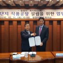 농업회사법인 ㈜ 함께 이미지